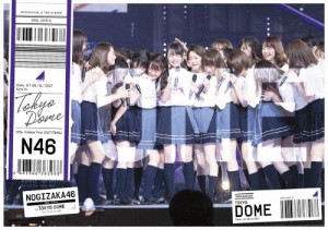 真夏の全国ツアー2017 FINAL! IN TOKYO DOME(2DVD/通常盤)/乃木坂46[DVD]【返品種別A】