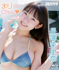 長澤茉里奈 まりChuu■/長澤茉里奈[Blu-ray]【返品種別A】