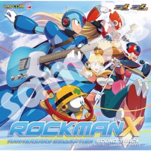 ロックマンX アニバーサリーコレクション サウンドトラック/ゲーム・ミュージック[CD]【返品種別A】