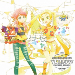 TVアニメ/データカードダス『アイカツフレンズ!』挿入歌シングル2「Second Color:YELLOW」[CD]【返品種別A】