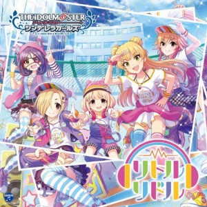 THE IDOLM@STER CINDERELLA GIRLS STARLIGHT MASTER 20 リトルリドル[CD]【返品種別A】