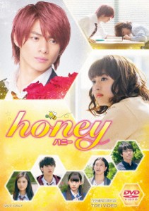 honey/平野紫耀,平祐奈[DVD]【返品種別A】