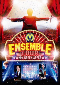 ENSEMBLE TOUR 〜ソワレ・ドゥ・ラ・ブリュ〜【DVD】/Mrs.GREEN APPLE[DVD]【返品種別A】