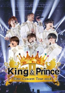 King ＆ Prince First Concert Tour 2018(通常盤)【DVD】/King ＆ Prince[DVD]【返品種別A】