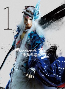 [枚数限定][限定版]Thunderbolt Fantasy 東離劍遊紀2 1(完全生産限定版)/アニメーション[Blu-ray]【返品種別A】