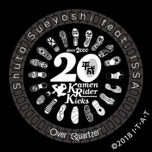 [枚数限定][限定盤]Over“Quartzer”(数量限定生産)/Shuta Sueyoshi feat.ISSA[CD]【返品種別A】