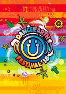 [枚数限定][限定版]DANCE EARTH FESTIVAL 2018(初回受注限定盤)【DVD】/DANCE EARTH PARTY[DVD]【返品種別A】