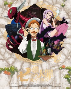 [枚数限定][限定版]七つの大罪 戒めの復活 5(完全生産限定版)/アニメーション[DVD]【返品種別A】