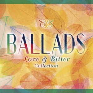 BALLADS 〜Love ＆ Bitter Collection〜/オムニバス[CD]【返品種別A】