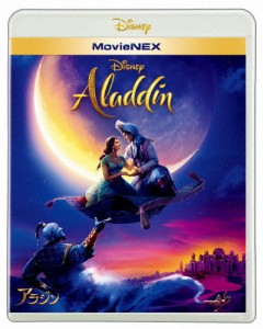 ディズニー Dvd アラジンの通販 Au Pay マーケット