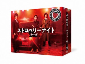 ストロベリーナイト・サーガ DVD-BOX/二階堂ふみ,亀梨和也[DVD]【返品種別A】