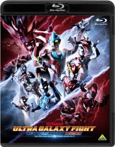 [枚数限定]ウルトラギャラクシーファイト ニュージェネレーションヒーローズ/根岸拓哉[Blu-ray]【返品種別A】