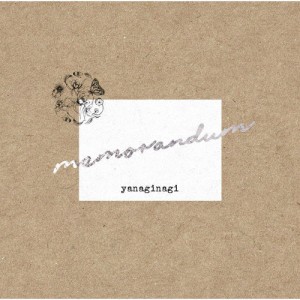 memorandum/やなぎなぎ[CD]通常盤【返品種別A】