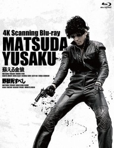 松田優作 4K Scanning Blu-rayセット/松田優作[Blu-ray]【返品種別A】