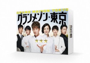 グランメゾン東京 Blu-ray BOX/木村拓哉[Blu-ray]【返品種別A】