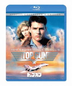 トップガン スペシャル・コレクターズ・エディション/トム・クルーズ[Blu-ray]【返品種別A】