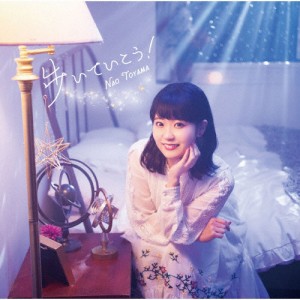 歩いていこう!/東山奈央[CD]通常盤【返品種別A】