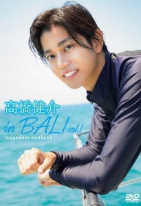 高橋健介 in Bali vol.1/高橋健介[DVD]【返品種別A】