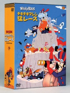 チキチキマシン猛レース コレクターズボックス/アニメーション[DVD]【返品種別A】