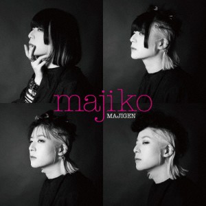 [枚数限定][限定盤]MAJIGEN(限定盤)/majiko[CD+DVD]【返品種別A】