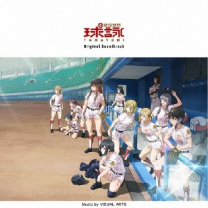 球詠 Original Soundtrack/TVサントラ[CD]【返品種別A】