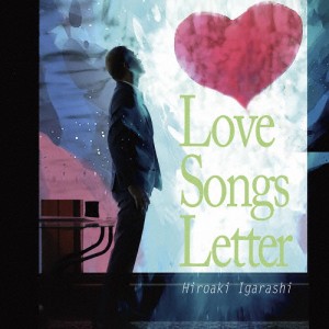 LOVE SONGS LETTER/五十嵐浩晃[CD]【返品種別A】