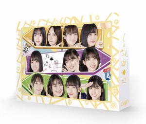 乃木坂どこへ 第2巻 DVD-BOX/乃木坂46 4期生[DVD]【返品種別A】