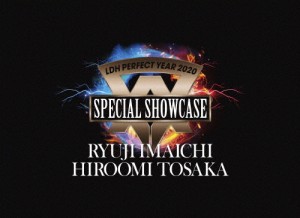 [枚数限定]LDH PERFECT YEAR 2020 SPECIAL SHOWCASE RYUJI IMAICHI / HIROOMI TOSAKA[Blu-ray]【返品種別A】