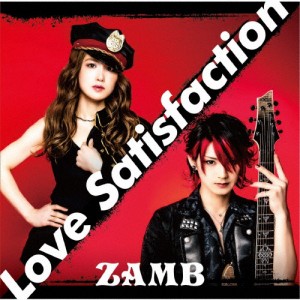 [枚数限定][限定盤]Love Satisfaction(初回生産限定盤)/ZAMB[CD+DVD]【返品種別A】