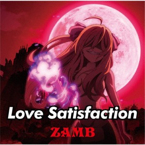 [期間限定][限定盤]Love Satisfaction(期間生産限定盤)/ZAMB[CD+DVD]【返品種別A】