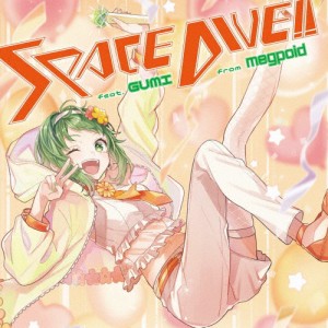 SPACE DIVE!! feat.GUMI/オムニバス[CD]【返品種別A】