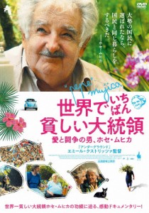 世界でいちばん貧しい大統領 愛と闘争の男、ホセ・ムヒカ/ホセ・ムヒカ[DVD]【返品種別A】