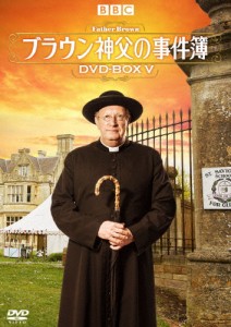 ブラウン神父の事件簿 DVD-BOX V/マーク・ウィリアムズ[DVD]【返品種別A】