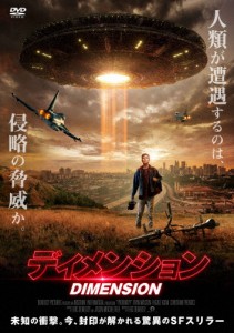 ディメンション/ライアン・マッソン[DVD]【返品種別A】