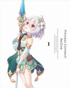 プリンセスコネクト!Re:Dive 1/アニメーション[Blu-ray]【返品種別A】