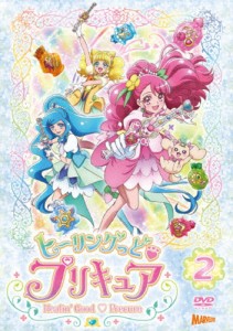 ヒーリングっど■プリキュア DVD vol.2/アニメーション[DVD]【返品種別A】