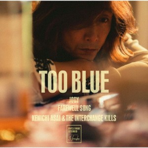 TOO BLUE/浅井健一＆THE INTERCHANGE KILLS[CD]通常盤【返品種別A】