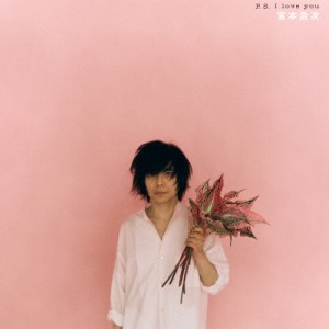 [枚数限定][限定盤]P.S. I love you(初回限定盤)/宮本浩次[CD+DVD]【返品種別A】