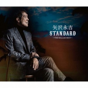 矢沢永吉「STANDARD〜THE BALLAD BEST〜」(通常盤)/矢沢永吉[CD]【返品種別A】