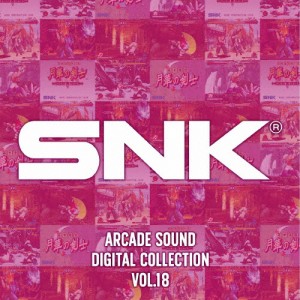 SNK ARCADE SOUND DIGITAL COLLECTION Vol.18/SNK[CD]【返品種別A】