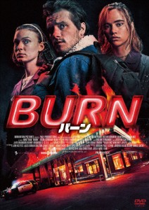 [枚数限定]BURN/バーン/ジョシュ・ハッチャーソン[DVD]【返品種別A】