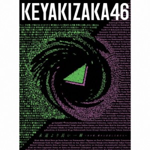 永遠より長い一瞬 〜あの頃、確かに存在した私たち〜【Type-A】/欅坂46[CD+Blu-ray]【返品種別A】