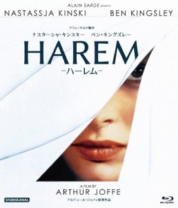 ナスターシャ・キンスキー ハーレム blu-ray/ナスターシャ・キンスキー[Blu-ray]【返品種別A】