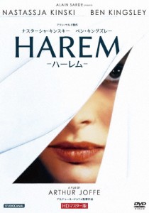 ナスターシャ・キンスキー ハーレム HDマスター版/ナスターシャ・キンスキー[DVD]【返品種別A】