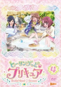 ヒーリングっど■プリキュア DVD vol.4/アニメーション[DVD]【返品種別A】