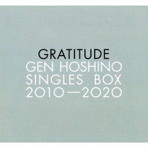 [枚数限定][限定盤]Gen Hoshino Singles Box “GRATITUDE”(11CD+10DVD+特典CD+特典Blu-ray)/星野源[CD+Blu-ray]【返品種別B】