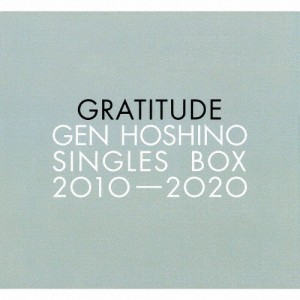 [枚数限定][限定盤]Gen Hoshino Singles Box “GRATITUDE”(11CD+10DVD+特典CD+特典DVD)/星野源[CD+DVD]【返品種別B】