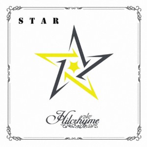 [枚数限定][限定盤]STAR 〜リメイクベスト3〜(初回限定盤)/Hilcrhyme[CD+DVD]【返品種別A】