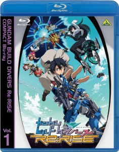 ガンダムビルドダイバーズRe:RISE COMPACT Blu-ray Vol.1/アニメーション[Blu-ray]【返品種別A】