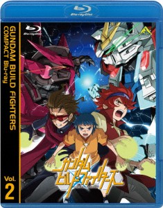 ガンダムビルドファイターズ COMPACT Blu-ray Vol.2/アニメーション[Blu-ray]【返品種別A】